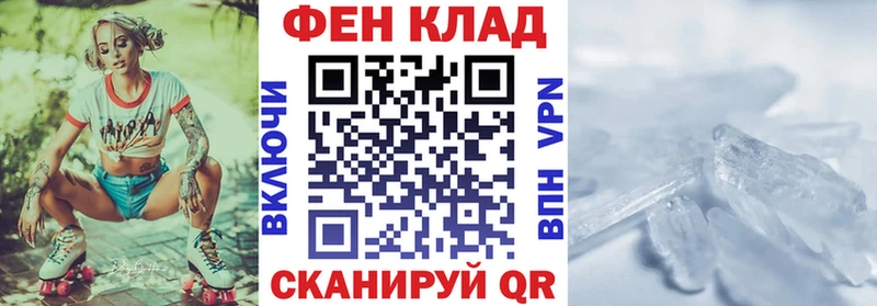 Amphetamine Розовый Томари