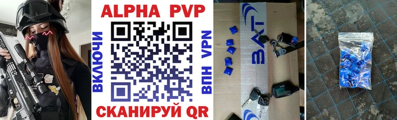 A-PVP СК Томари