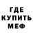 Метамфетамин винт Samuray Borte