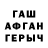 Амфетамин VHQ Black _Heart74
