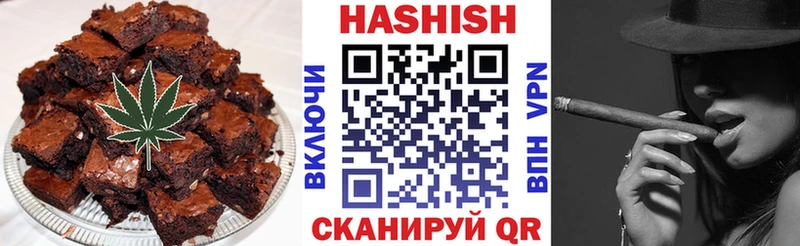 Еда ТГК конопля  Томари 