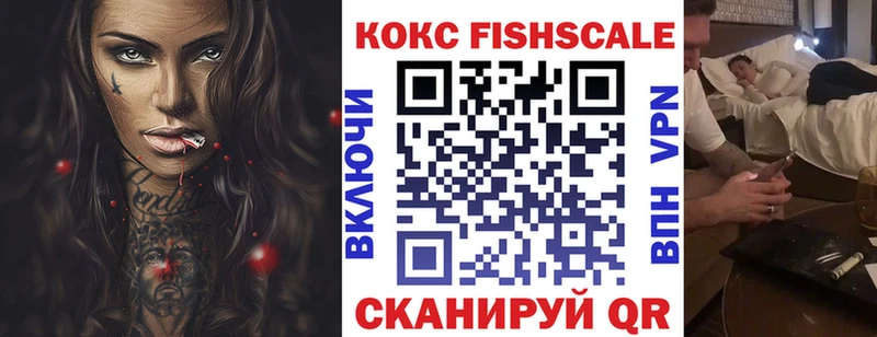 как найти Томари COCAIN 97%