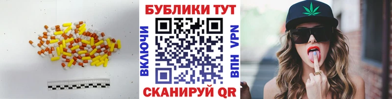 как найти закладки  мега tor  ЭКСТАЗИ 99%  Томари 