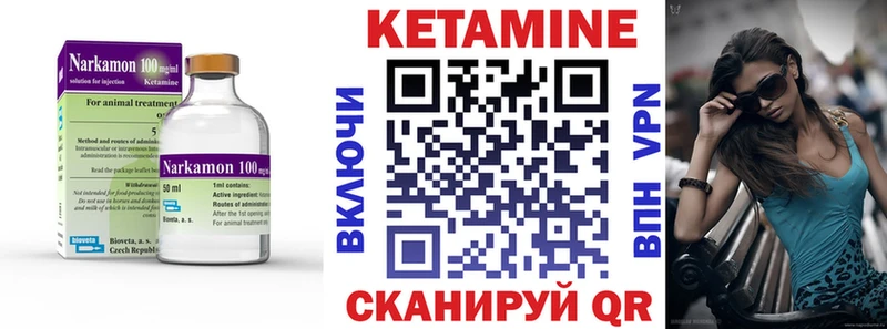 как найти закладки  Томари  Кетамин ketamine 