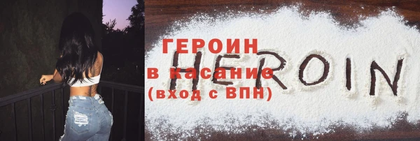 марки nbome Сафоново