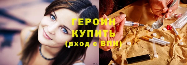 ГАЛЛЮЦИНОГЕННЫЕ ГРИБЫ Сатка