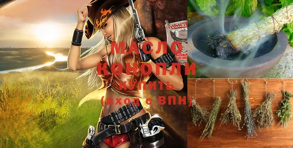 марки nbome Сафоново