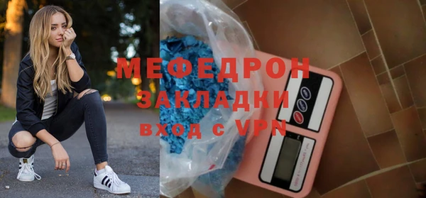 бошки Саяногорск