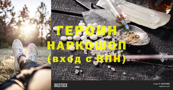 метамфетамин Кропоткин