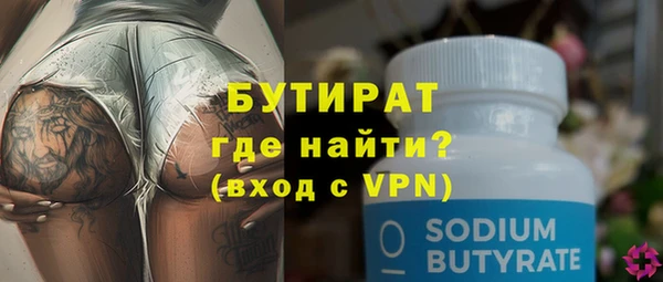 марки nbome Сафоново