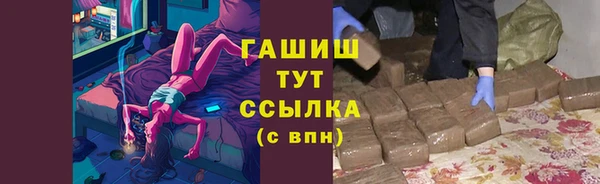 ГАЛЛЮЦИНОГЕННЫЕ ГРИБЫ Сатка