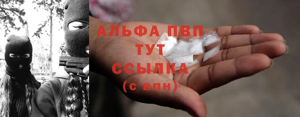бошки Саяногорск