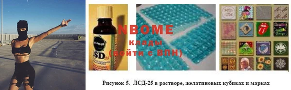 бошки Саяногорск