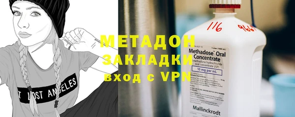 бошки Саяногорск