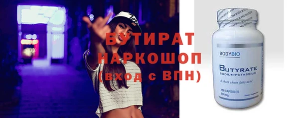 бошки Саяногорск