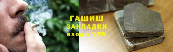 бошки Саяногорск