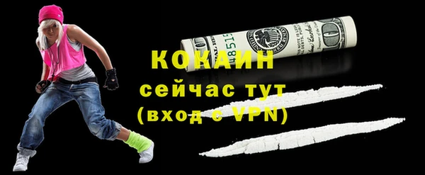 марки nbome Сафоново