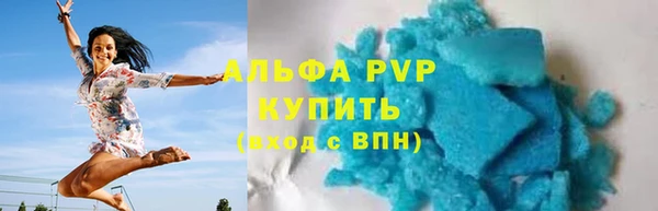 марки nbome Сафоново