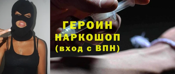 марки nbome Сафоново