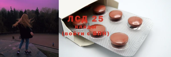 марки nbome Сафоново