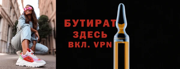 марки nbome Сафоново