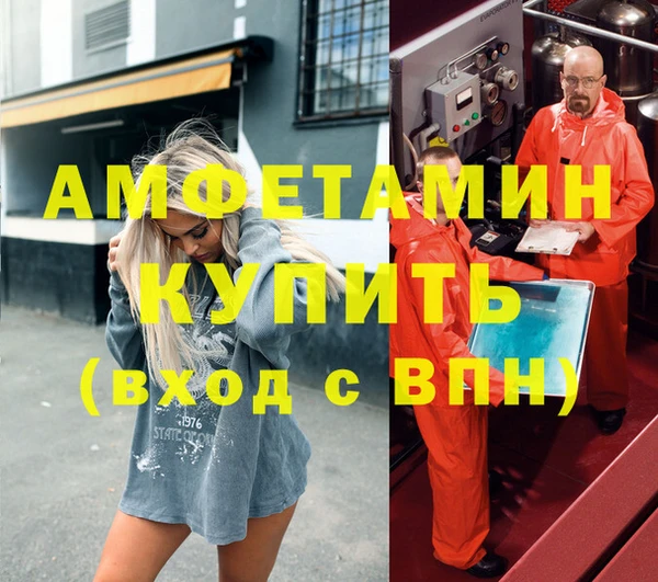 бошки Саяногорск