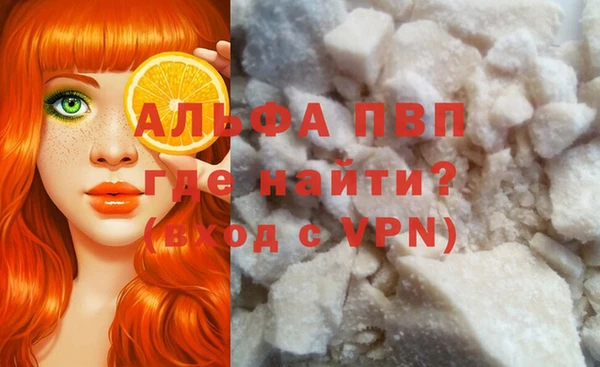 бошки Саяногорск