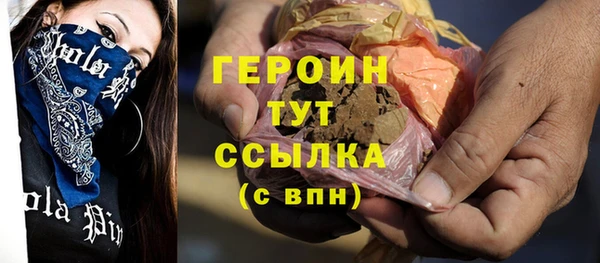 марки nbome Сафоново