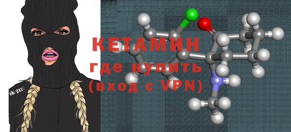 марки nbome Сафоново