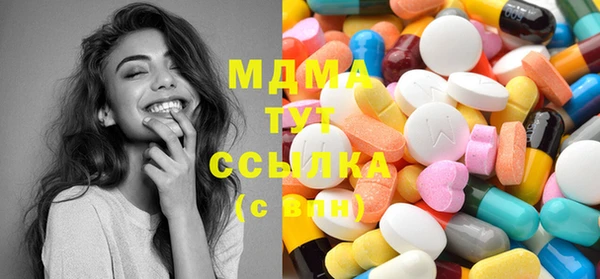 марки nbome Сафоново
