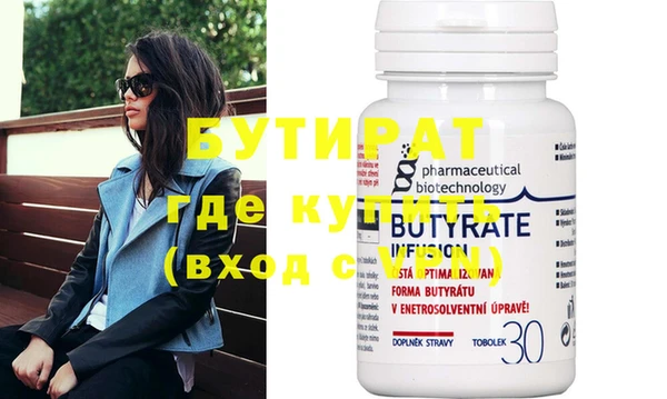 ГАЛЛЮЦИНОГЕННЫЕ ГРИБЫ Сатка