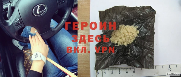марки nbome Сафоново