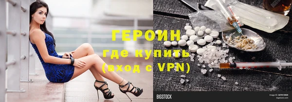 марки nbome Сафоново