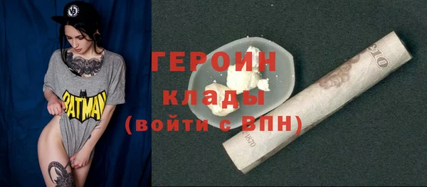 бошки Саяногорск