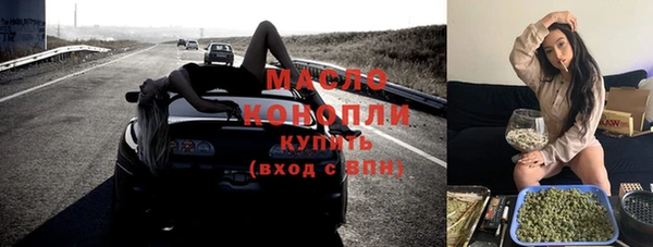 марки nbome Сафоново