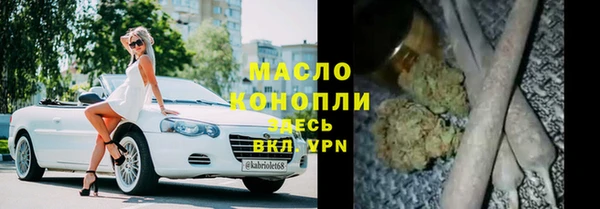 марки nbome Сафоново