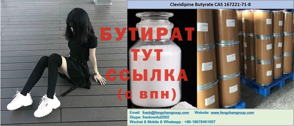 ГАЛЛЮЦИНОГЕННЫЕ ГРИБЫ Сатка