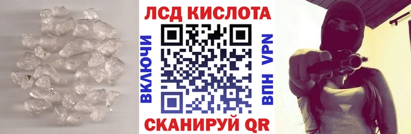 купить закладку  Томари  Лсд 25 экстази ecstasy 