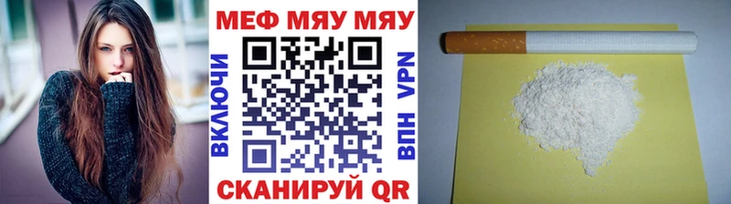 купить  цена  Томари  KRAKEN как войти  Меф мяу мяу 
