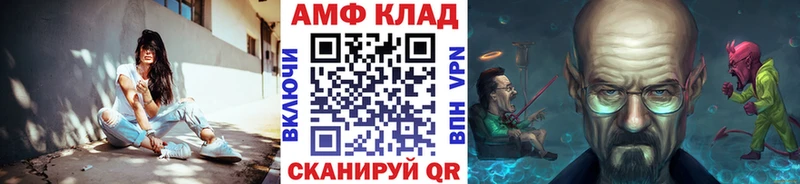 Метамфетамин мет  как найти наркотики  Томари 