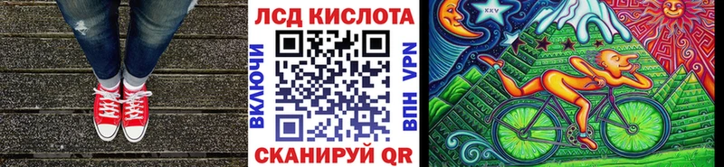 Наркотические марки 1500мкг Томари