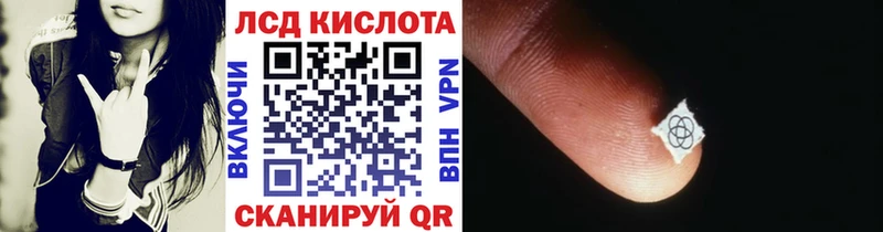 Наркотические марки 1,8мг  закладки  площадка наркотические препараты  Томари 