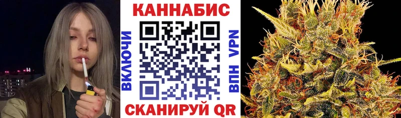 Канабис марихуана  купить наркотики сайты  Томари 